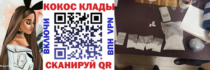 Купить Волхов Кокаин МАРИХУАНА Меф OMG онион Гашиш Alpha PVP