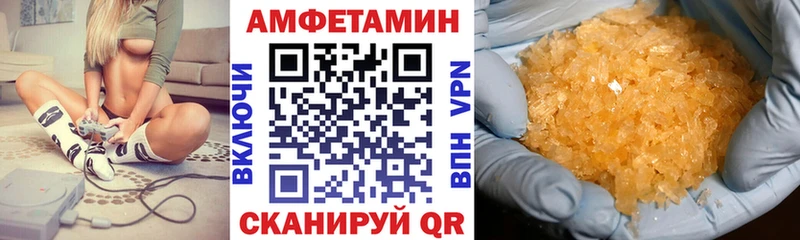 АМФЕТАМИН 97% Волхов
