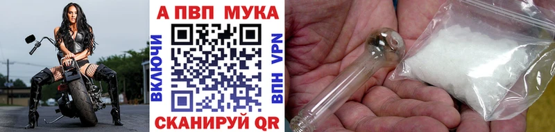 Alpha-PVP крисы CK  Волхов 