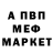 Метадон мёд Graf Orange