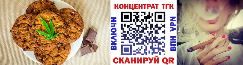 Печенье с ТГК марихуана  нарко площадка формула  Волхов  MEGA онион 