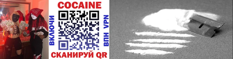 Cocaine 97%  Волхов 