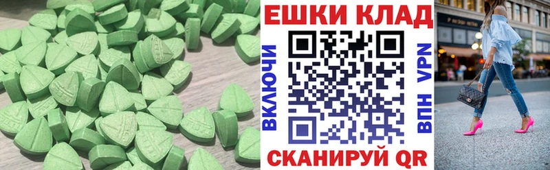 Экстази бентли  где купить   Волхов 
