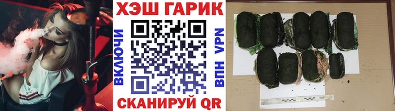 ГАШИШ убойный  мориарти как зайти  Волхов  МЕГА зеркало 