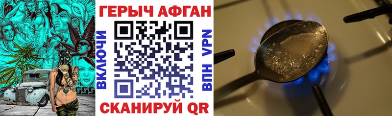 Героин герыч  Волхов 