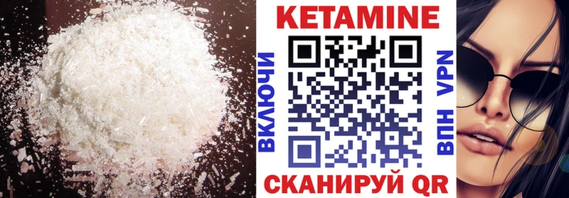 KRAKEN вход  Волхов  КЕТАМИН ketamine 