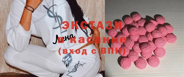 марки lsd Белокуриха