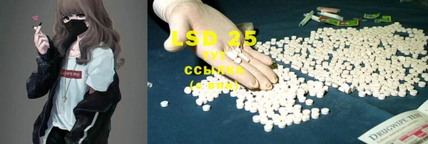 марки lsd Белокуриха