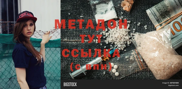 марки lsd Белокуриха