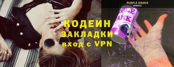 марки lsd Белокуриха