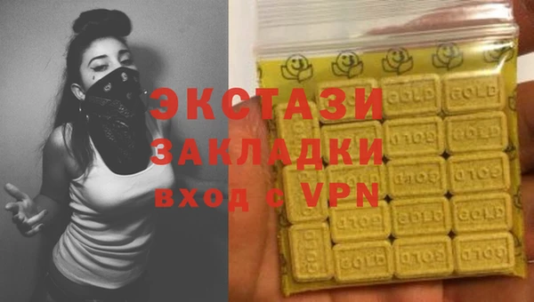 MDMA Беломорск