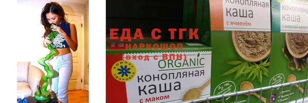 MDMA Беломорск