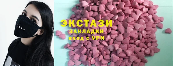 MDMA Беломорск
