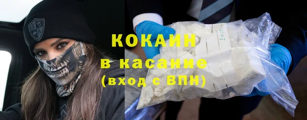 MDMA Беломорск