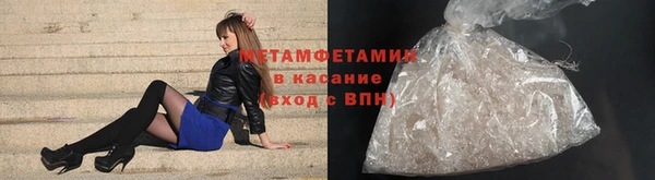 марки lsd Белокуриха