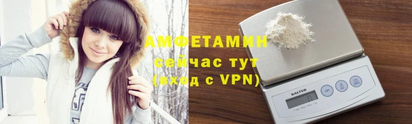 MDMA Беломорск