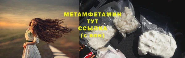 марки lsd Белокуриха