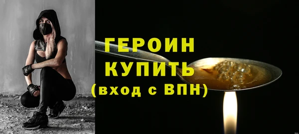 марки lsd Белокуриха