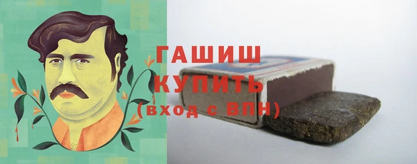 марки lsd Белокуриха