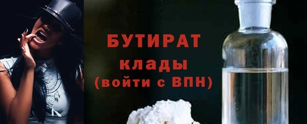 MDMA Беломорск