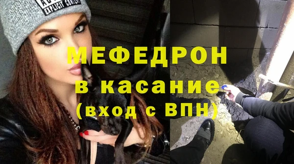 синтетический гашиш Елизово