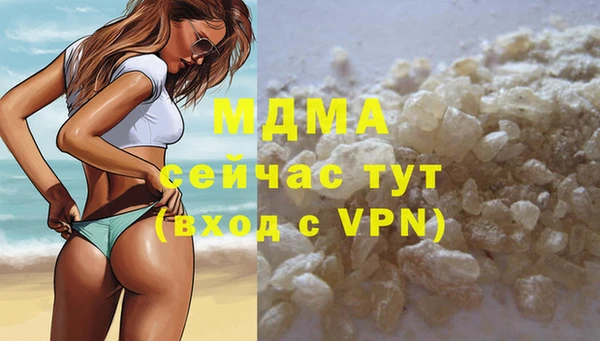MDMA Беломорск