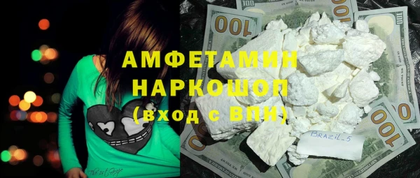 марки lsd Белокуриха