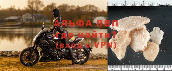 марки lsd Белокуриха