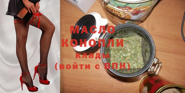 марки lsd Белокуриха