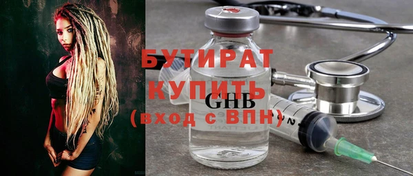 гидропоника Белоозёрский