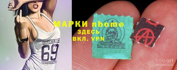 MDMA Беломорск