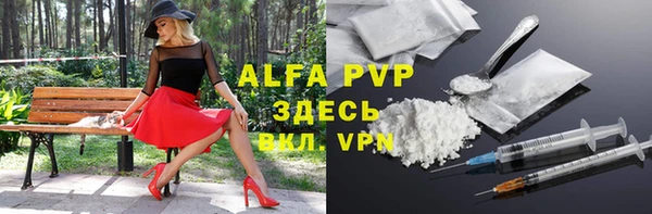 MDMA Беломорск