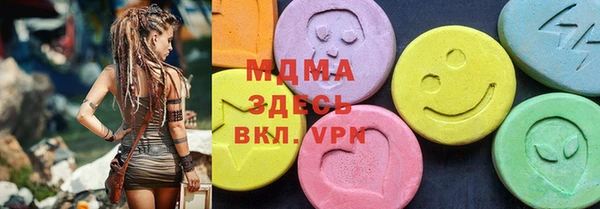 MDMA Беломорск