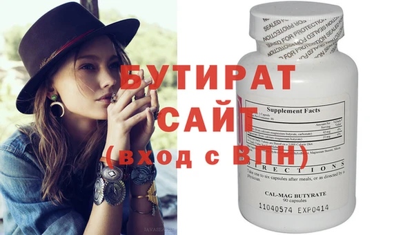 марки lsd Белокуриха