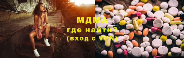марки lsd Белокуриха