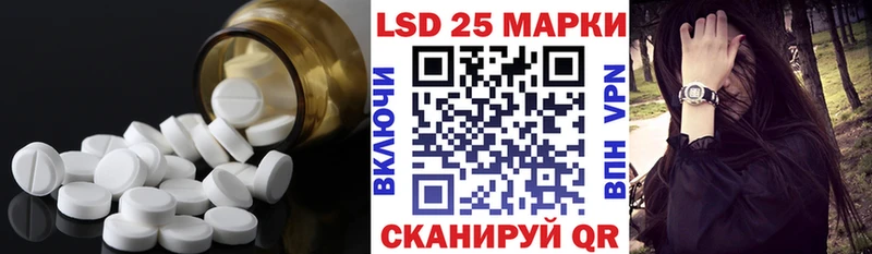 ЛСД экстази кислота  Волхов 
