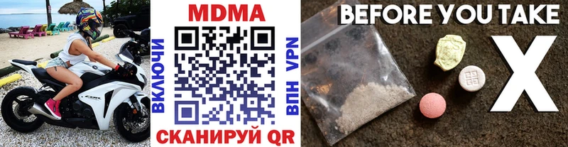 KRAKEN рабочий сайт  Волхов  МДМА молли  купить  