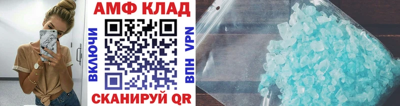 МЕТАМФЕТАМИН мет  ОМГ ОМГ ссылка  Волхов 