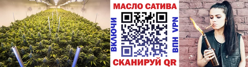 Дистиллят ТГК THC oil  купить наркотик  Волхов 